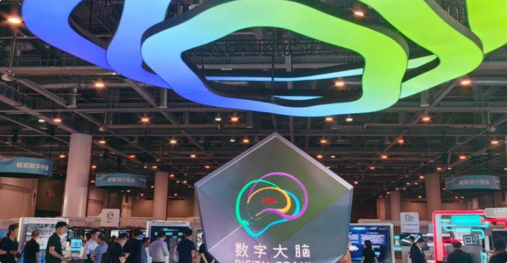 金電網(wǎng)安受邀參加“2023 領(lǐng)航者峰會”(圖1)